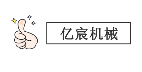 轮式挖掘机